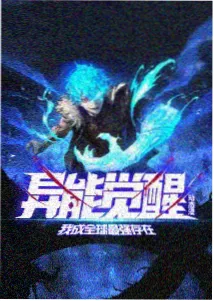 机械之心 动画海报